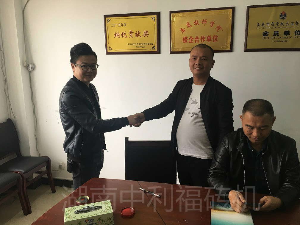 邵陽(yáng)唐總進(jìn)過(guò)全國(guó)各地磚機(jī)廠(chǎng)實(shí)地考察后，最終選擇了中利福